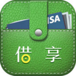 借享钱包