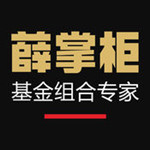 薛掌柜苹果版