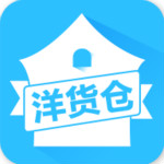 洋货仓app下载