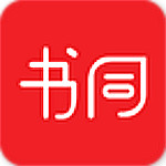 书同借书下载
