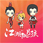 江湖老男孩app