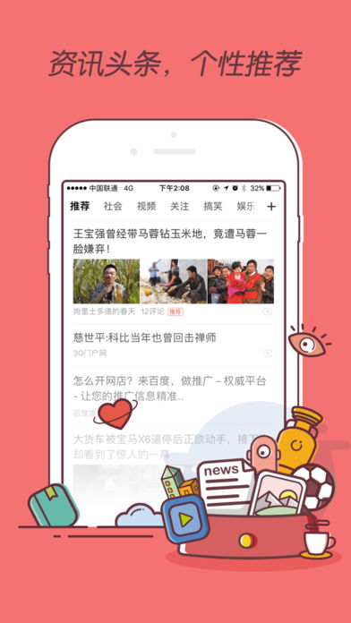 百度手机浏览器 v7.18.21.0 安卓官方版图3
