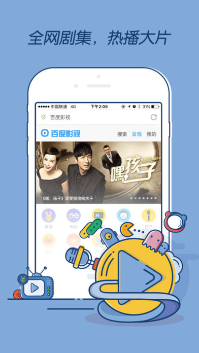 百度手机浏览器 v7.18.21.0 安卓官方版图4