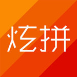 炫拼app