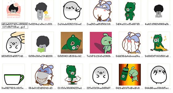 微信表情包