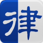 在线法律律师端app