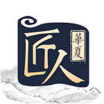 华夏匠人app