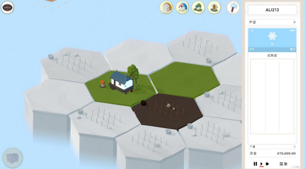 风土游戏下载 简体中文版图4