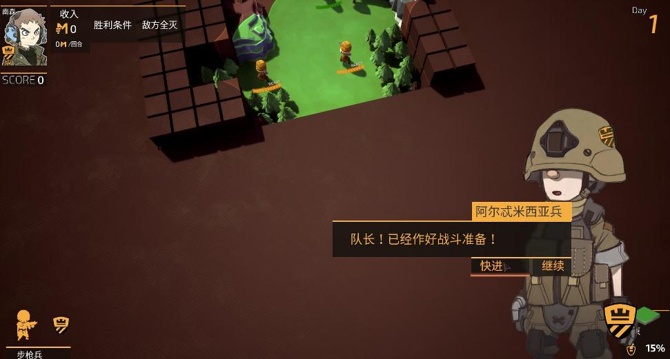 迷你金属3DM汉化组汉化补丁 v1.0 最新版图3