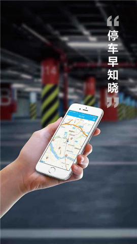 福州交警app最新版下载 v1.2.8 安卓版图3