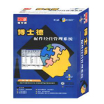 博士德汽配管理软件