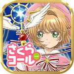 魔卡少女樱Call手游