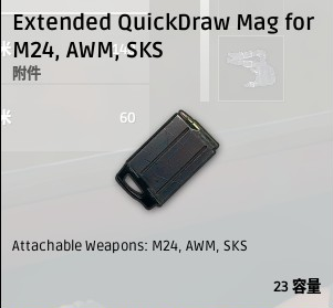 绝地求生正式版空投物资介绍