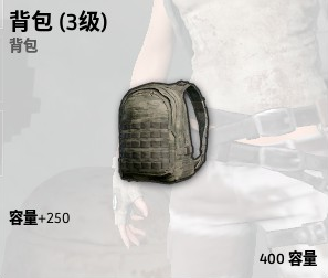 绝地求生正式版空投物资介绍