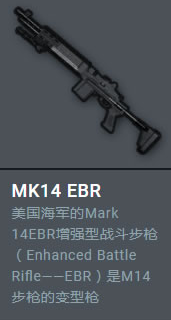 绝地求生正式版空投物资介绍