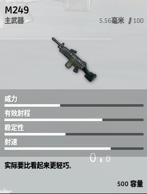 绝地求生正式版空投物资介绍