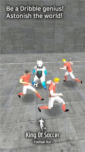 球王进球之路 v1.0.8.2 安卓版图3