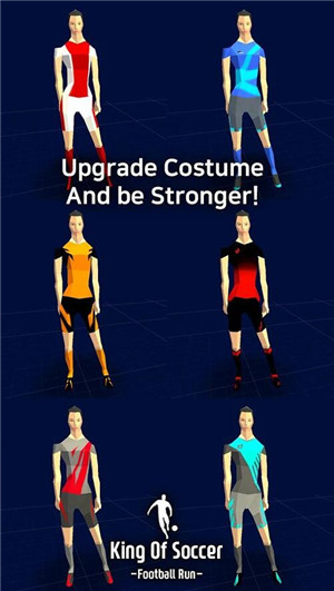 球王进球之路 v1.0.8.2 安卓版图6