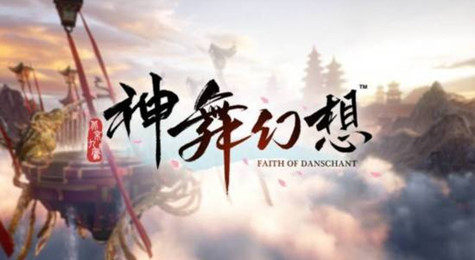 神舞幻想毛球君怎么找 神舞幻想17个毛球君地点位置