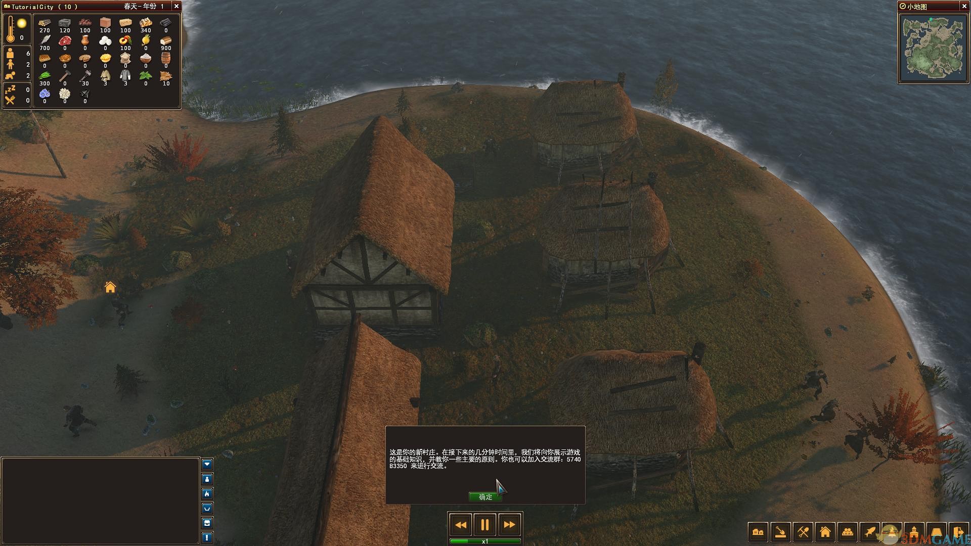 封建时代林中村落下载 中文版图4