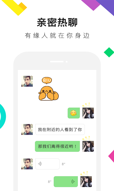 连信 v3.6.2 安卓官方版图1