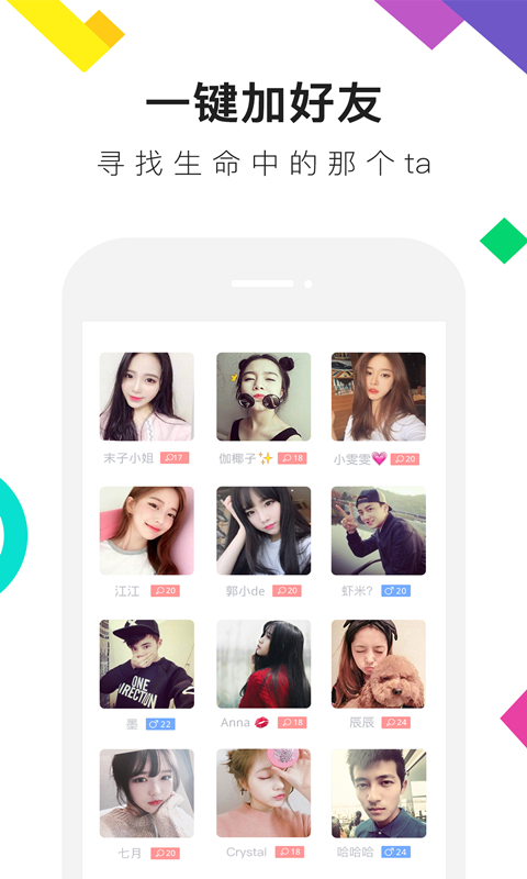 连信 v3.6.2 安卓官方版图3