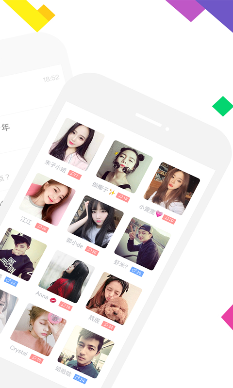 连信 v3.6.2 安卓官方版图5