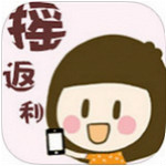 摇返利下载