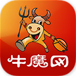 牛魔网app