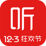 喜马拉雅专辑下载工具 V2.2.0.0 免费版