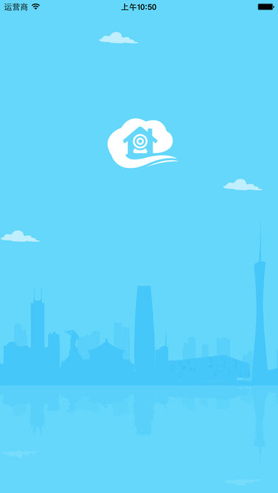 易视云远程监控 v2.0.6 iPhone版图1