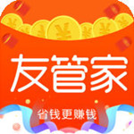 友管家 v1.8.9 安卓版 