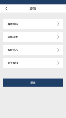 那特艺术学院下载 v1.6.0 安卓版图5