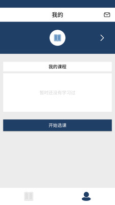 那特艺术学院下载 v1.6.0 安卓版图2
