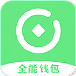 全能钱包 v2.1 安卓版