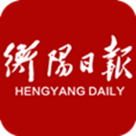 掌上衡阳下载
