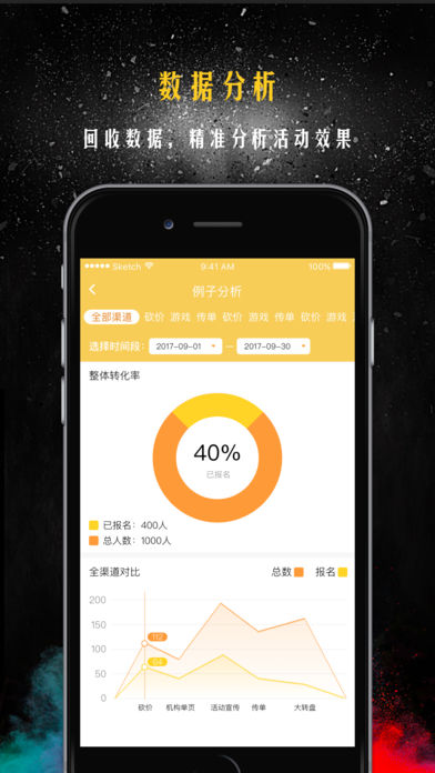 指学针官方 v3.3.2 iPhone版图3