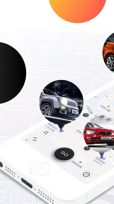 TOGO途歌 v2.1.0 安卓版图4