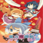 东方魔弹斩春风下载