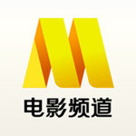 电影频道手机版