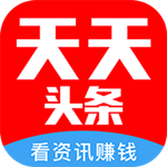 天天头条