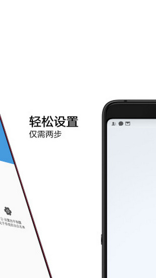 人脸识别器 v1.0 安卓版图3