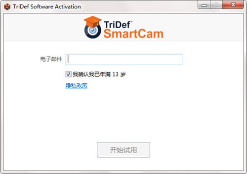 TriDef SmartCam(直播去背景工具) V2.1.6 官方版图1