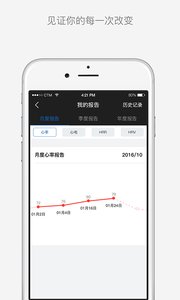 倾听体语下载 v1.7.0 安卓版图3