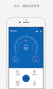 倾听体语下载 v1.7.0 安卓版图2
