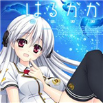 はるかかなた全CG存档下载