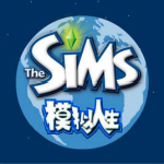 模拟人生4衣服mod