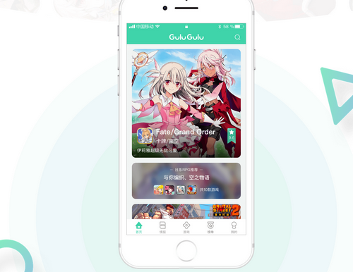 gulugulu模拟器下载 v1.0 官方版图2