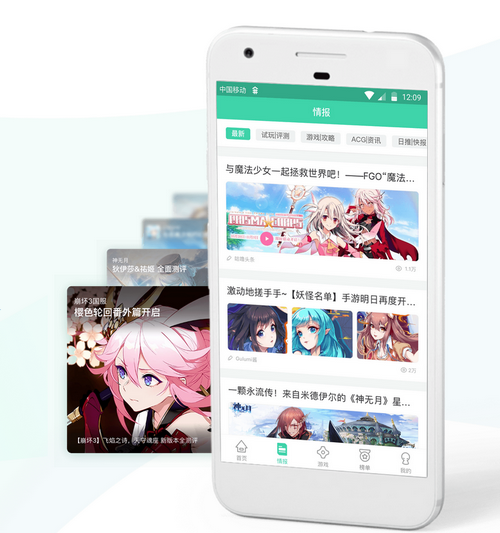 gulugulu模拟器下载 v1.0 官方版图3