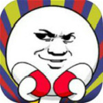 史上第一内涵游戏 v1.0.0 安卓版